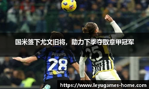 乐鱼真人