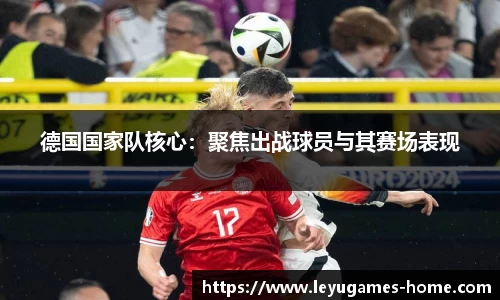 乐鱼真人平台