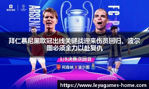 乐鱼真人