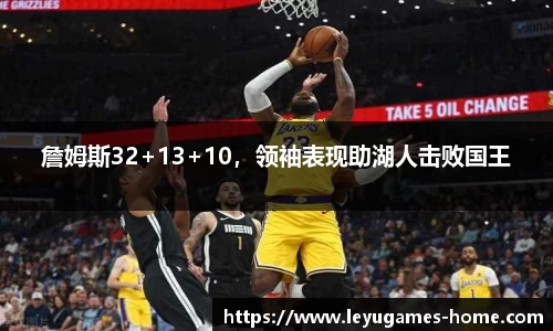 乐鱼真人平台