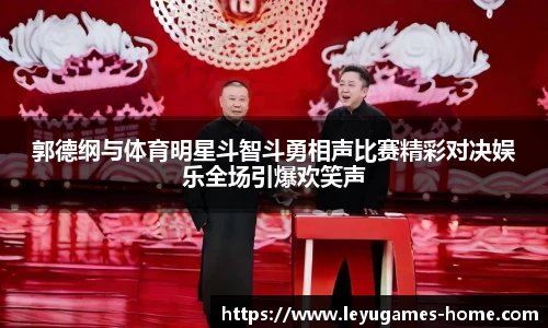 乐鱼真人官网