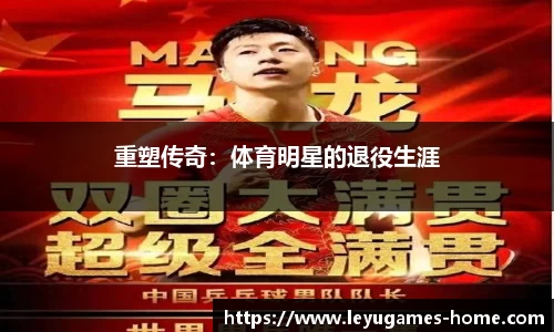 乐鱼真人app