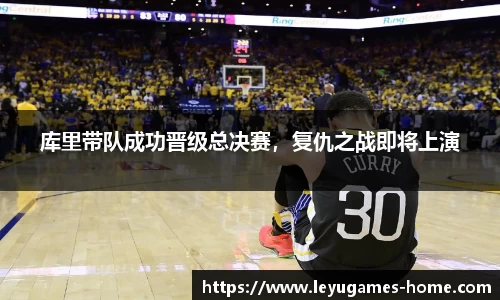 乐鱼真人官网