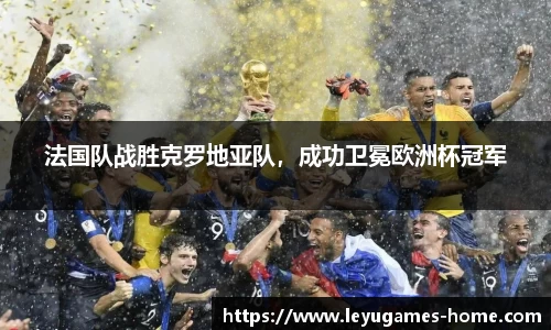 乐鱼真人