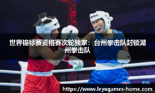 乐鱼真人平台