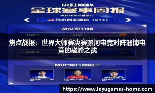 乐鱼真人
