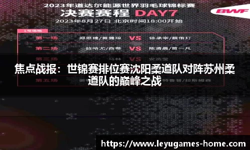 乐鱼真人官网