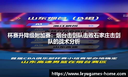 乐鱼真人官网