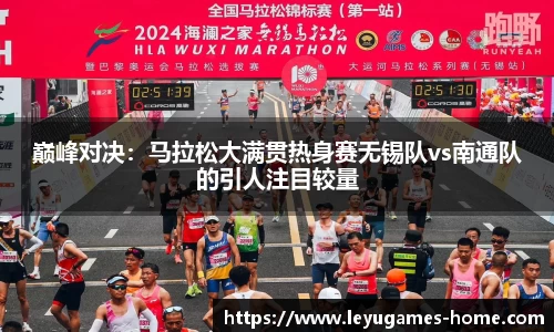 乐鱼真人平台