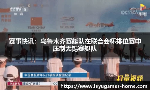 乐鱼真人官网