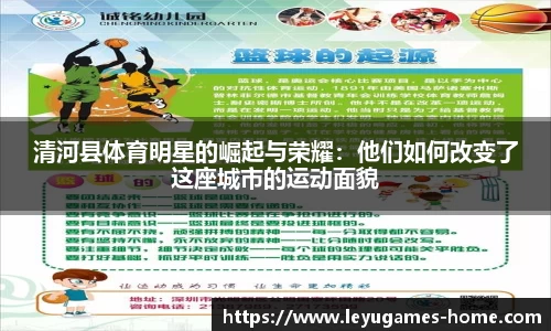 乐鱼真人官网