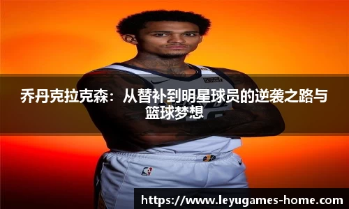 乐鱼真人平台